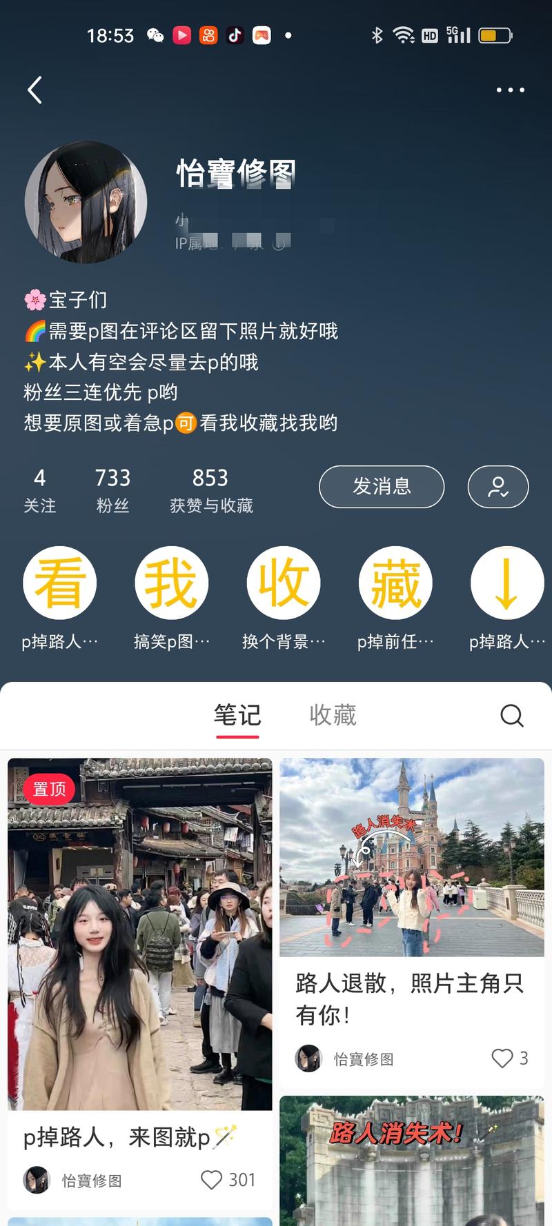 这个留微信的方法你看明…#情报-搞钱线报📢论坛-网创交流-优创圈